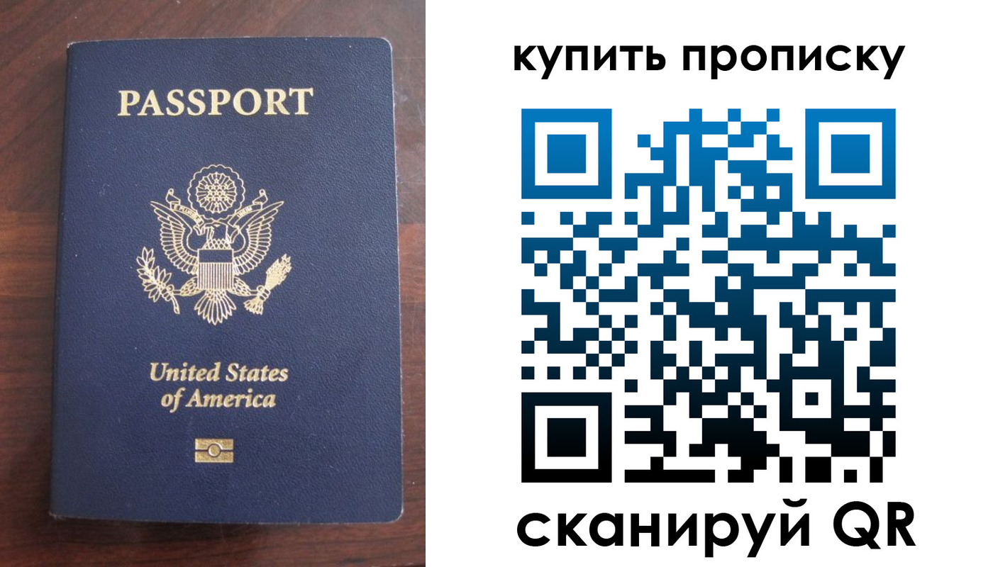 прописка регистрация в Кашире